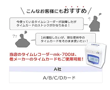 ほぼ新品mita 電子タイムレコーダー mk-700 タイムカード Amazon.co.jp: mita 電子 タイムレコーダー タイムカード 本体